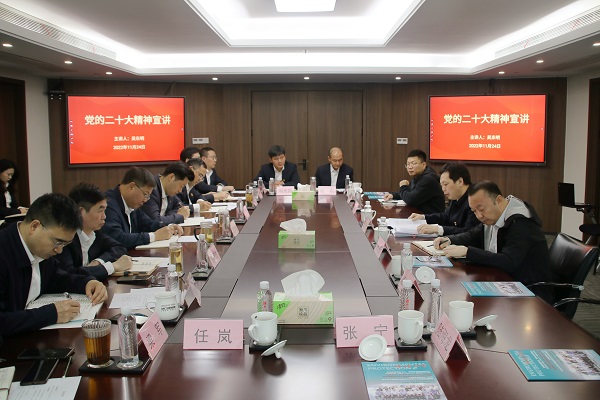 1124杭钢集团党委委员、副总经理、总会计师吴东明来环保集团宣讲党的二十大精神.jpg