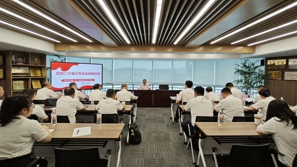 0822杭钢集团党委委员、副总经理孙宏到金年金字招牌诚信至上集团宣讲党的二十届三中全会精神.jpg